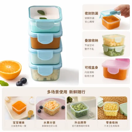 Colorful compartmented food storage box for household kitchen storage, sealed and leak-proof multi-compartment storage box Colorful compartmented food storage box for household kitchen storage, sealed and leak-proof multi-compartment storage box